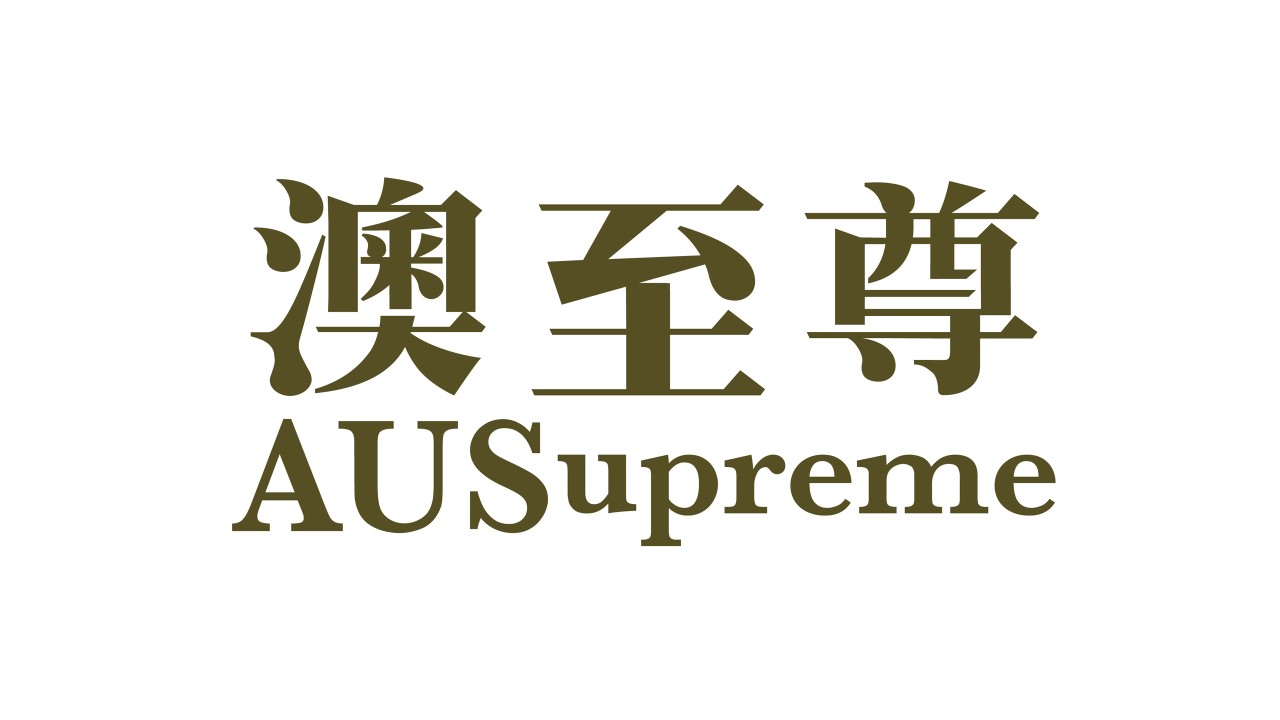 The merchant logo of AUSupreme; Links to AUSupreme website.