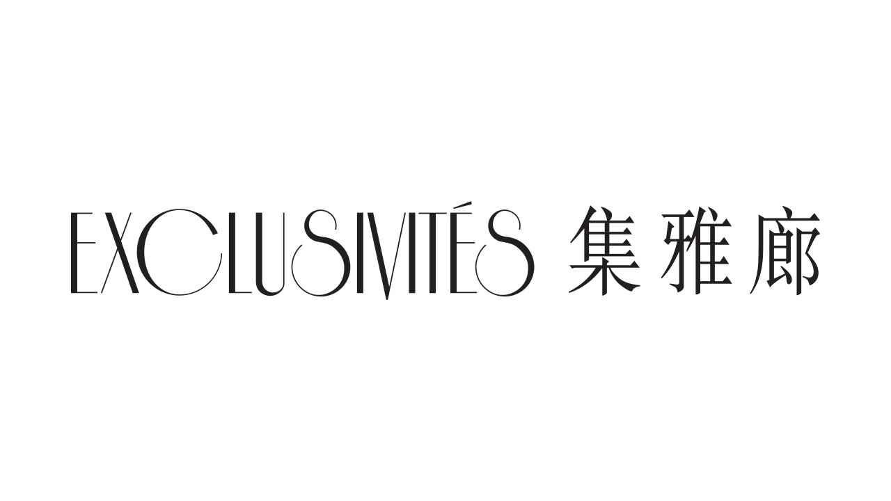 The merchant logo of Exclusivites; Links to Exclusivities website.