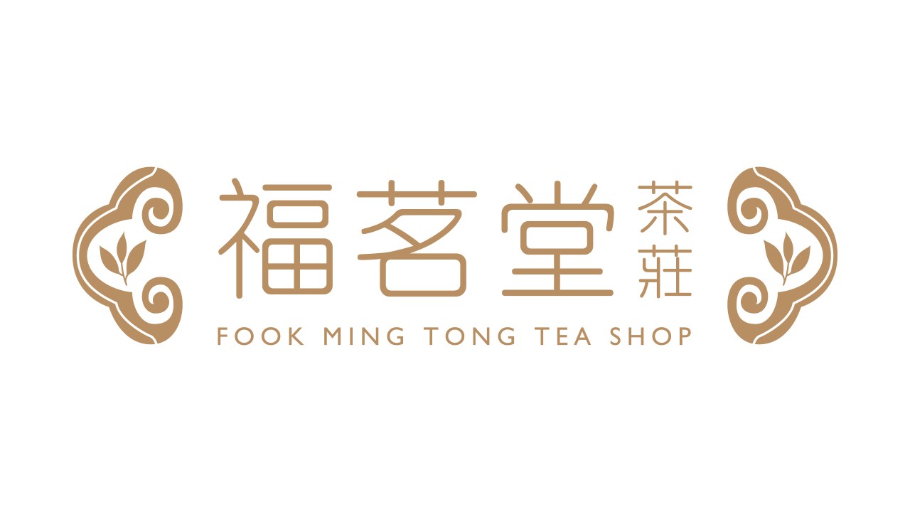 福茗堂茶庄的商标图片; 连结到福茗堂茶庄网页。