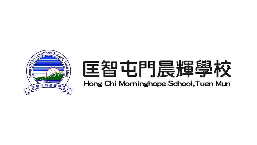 Hong Chi Morninghope School, Tuen Mun logo