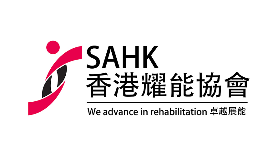 SAHK logo
