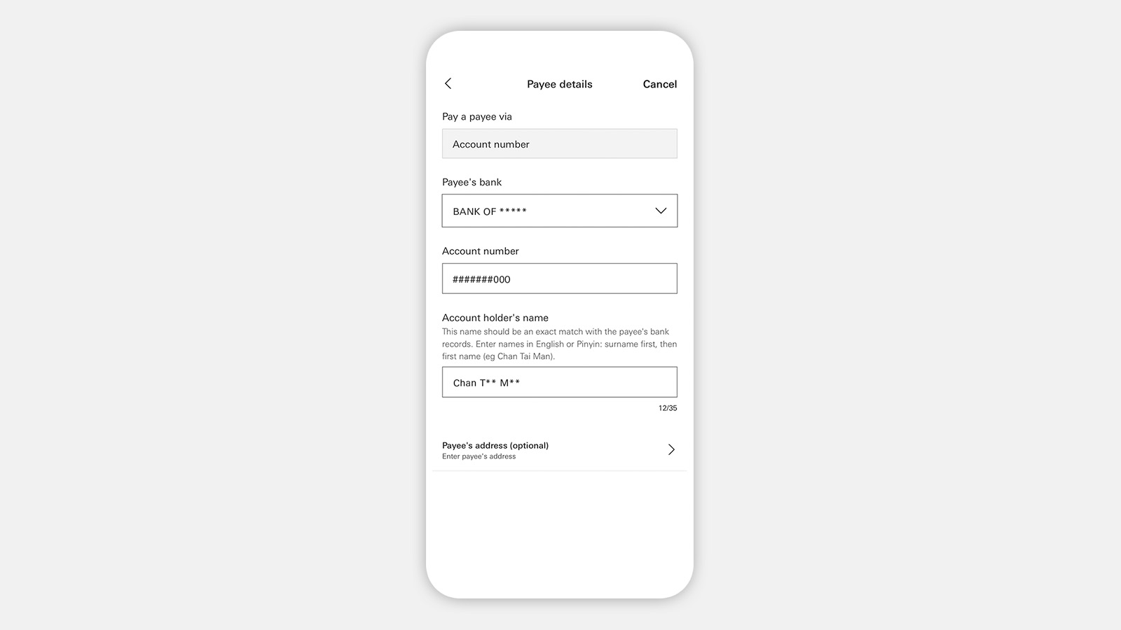 Using HSBC HK Mobile Banking app Send money with FPS step 2