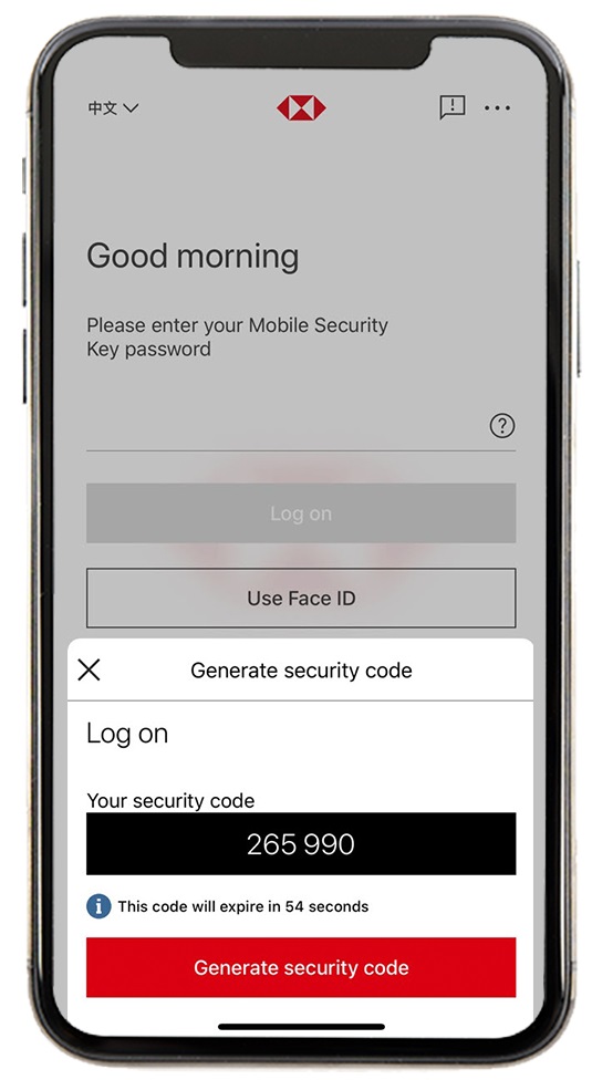 Generate Security Codes step4